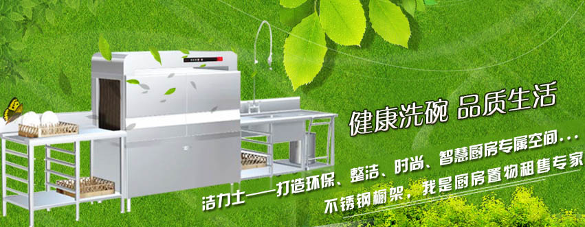 潔力士，風(fēng)波里的健康生活